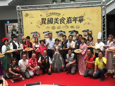 異國美食嘉年華將開跑