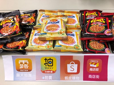 網夯韓國小雞麵 直接盜圖恐付逾萬元賠償金