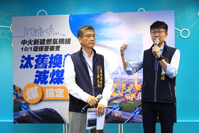 環保局長與新聞局長雙雙出席記者會宣示態度