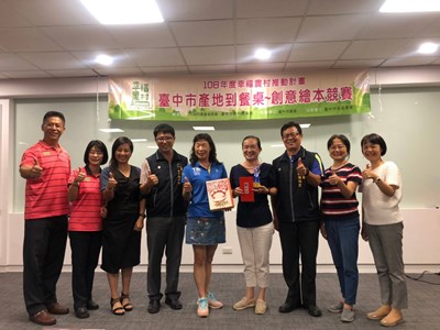 外埔區農會奪冠