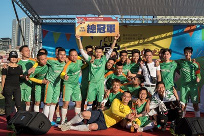 第3屆活動總冠軍頒獎情形