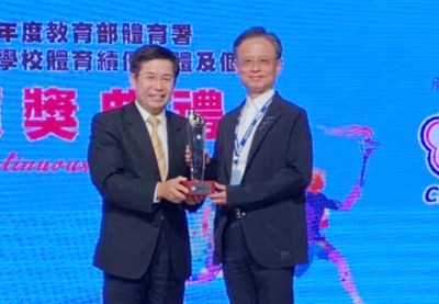 大里國小被教育部體育署評選為績優學校