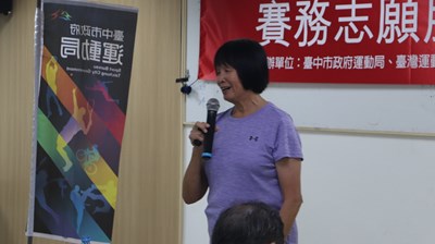 培訓研習會邀請到希望基金會董事長紀政擔任講師