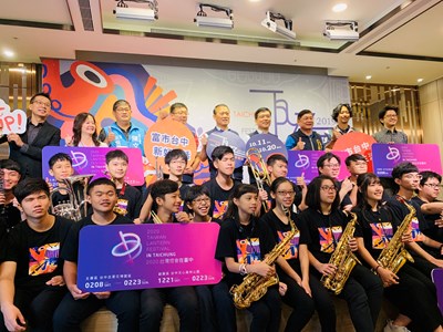 2019臺中爵士音樂節於10月11日一連十天，好聽好吃好住好逛