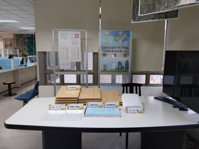 中市地籍圖重測成果公告