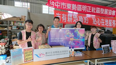 市有耕地換約續租  駐點收件超便利