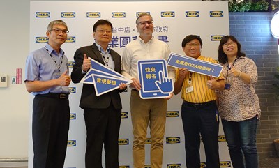台中市政府攜手IKEA集團推動「IKEA宜家家居台中店創業圓夢計畫競賽」