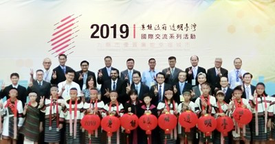 廉能政府、透明台灣！ 中部9縣市與國際交流廉能治理