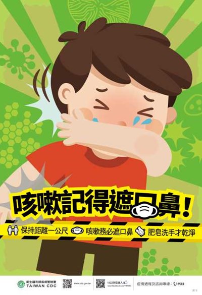 流感持續發威 三大原則教你遠離病毒