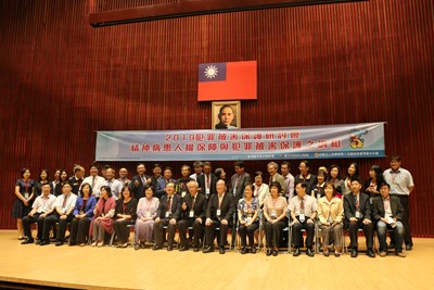 縮短與精神疾患的距離，中市辦研討會從多元角度破除汙名化。