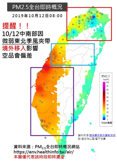 西半部空品不良 中市府啟動應變措施