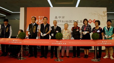 松柏美展開幕活動邀請90歲以上長者參加剪綵活動