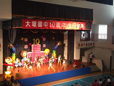 大墩國中10週年校慶