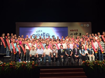 模範清潔隊員頒獎