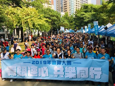 提倡青銀共樂 逾3千人參與桌遊健走做公益