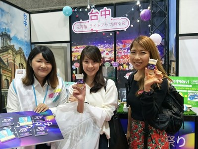 中市府到日本旅展宣傳台灣燈會 燈籠茶餅大受歡迎