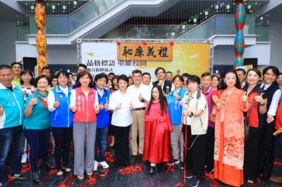 台中市校園品格標語聯合揭牌