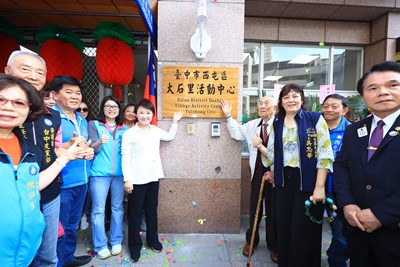 里民聚會更方便！  西屯大石里活動中心揭牌