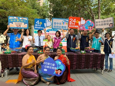 新住民服務成果展熱鬧展開