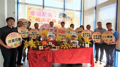 遊花海、享農樂！ 中市推賞花採橘微旅行