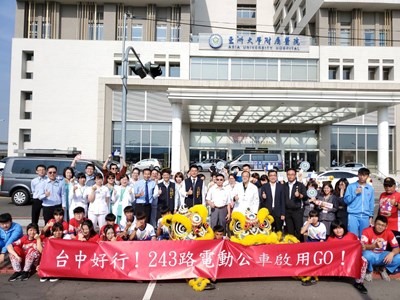 243路公車上路 獲民眾好評