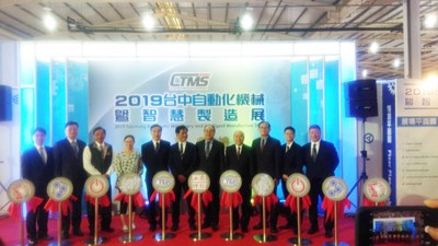 完整展示台中機械產業聚落  自動化機械智慧製造展開幕