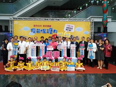 中市73萬劑流感疫苗  11月15日開打