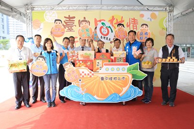 椪柑行銷記者會