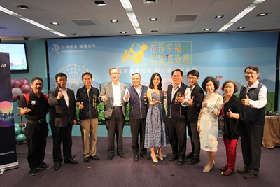 2020台灣燈會在台中 歡迎來后里賞燈