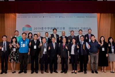 「2019台中學國際研討會」今(15)、明日在中興大學登場，以「創新城市、共融台中」為主軸，涵蓋地方創生、數位科技、青年創業、城市認同、智慧城市等多項議題，探討台中深耕發展歷程；並邀請日本、香港、韓國等國外專家學者與市府人員、民眾分享成功經驗，盼讓台中展望未來、迎向國際。