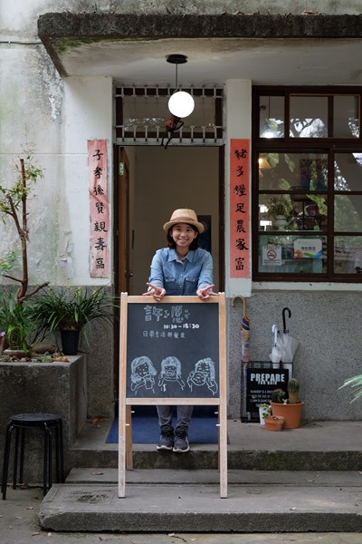 摘星青年-楊媛婷