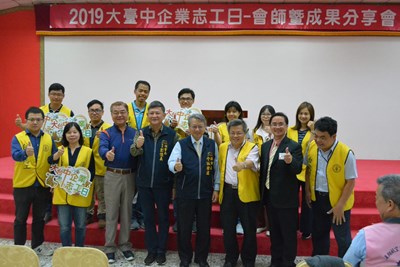 令狐副市長出席大台中企業志工日活動