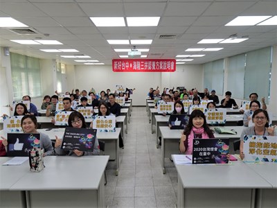 台中工業區認養說明會