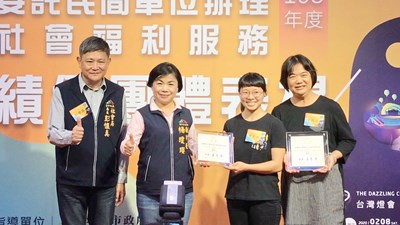 社福服務績優團體表揚  楊副市長感謝各界無私付出