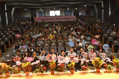 學生校外生活輔導會議  宣示反毒四大工作目標