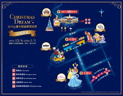 歡慶耶誕來台中就對了！ 一次收集迪士尼經典角色