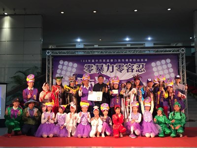 防暴創意競賽頒獎