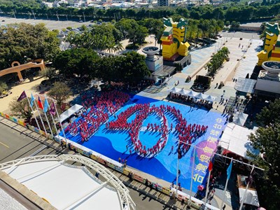 千名薩克斯風手排成2020台灣燈會意象