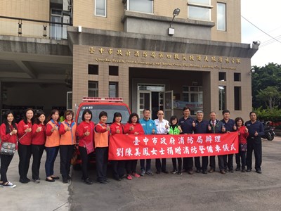 市民捐贈消防警備車 ，中市府感謝市民善行