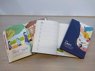 《2020走讀台中》手札  12月23日中市府市政願景館免費索取