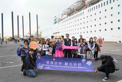 開拓國際觀光市場  義大利歌詩達郵輪首航台中