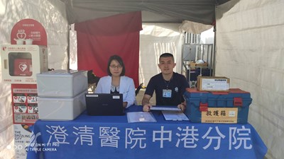 衛生局在各展區設置救護站與救護車輛，並委託急救責任醫院進駐