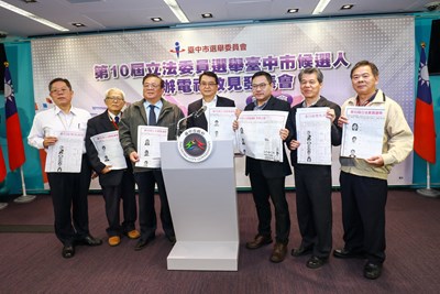 中市立委候選人公辦電視政見發表1月2日起轉播