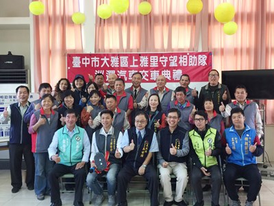 維護社區安全添利器 中市府補助大雅上雅里守望相助隊新購巡邏車