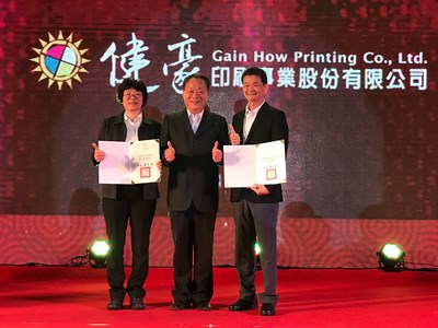 民間單位挹注消防資源，中市消防局長感謝各界善心