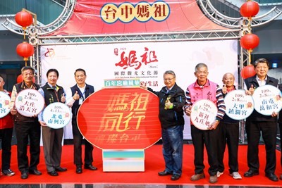 台中媽祖國際觀光文化節1月29日展開 體驗12座百年宮廟風華