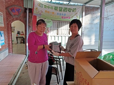 希望資收站里民兌換阿罩霧培養土