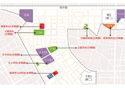 台中巨蛋體育館基地位置圖