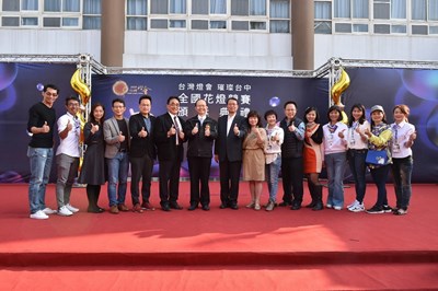 全國花燈競賽頒獎典禮