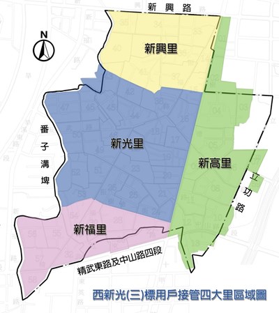 施工示意圖